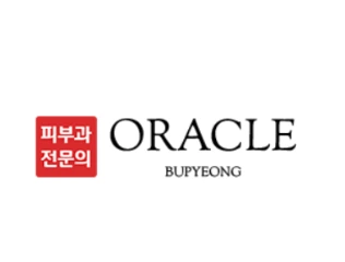 오라클피부과의원 부평점 로고